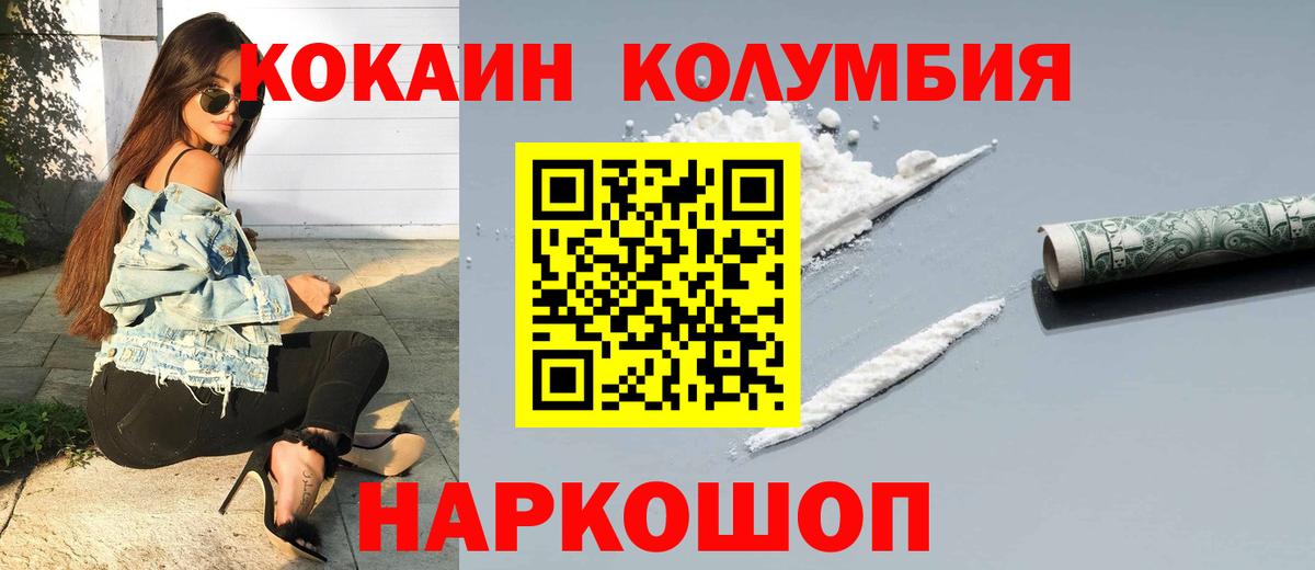 Кокаин Боливия Элиста