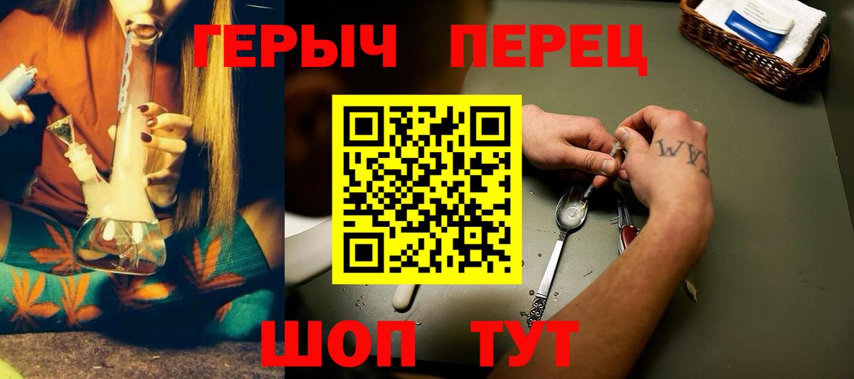 Героин Афган Элиста