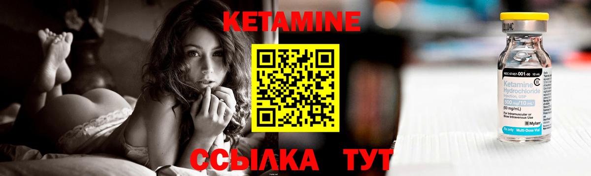 darknet формула  КЕТАМИН ketamine  Вход с VPN  Элиста 