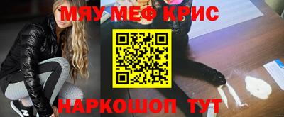 кокаин VHQ Можайск
