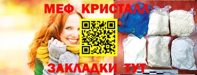 кокаин VHQ Можайск