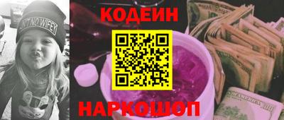 кокаин VHQ Можайск