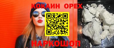 героин Моздок