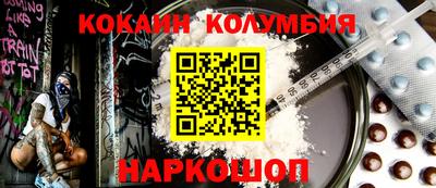 гашишное масло Можга