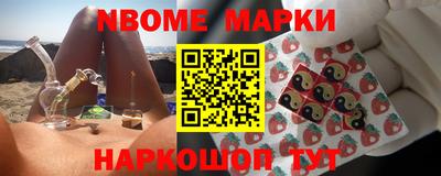 кокаин VHQ Можайск