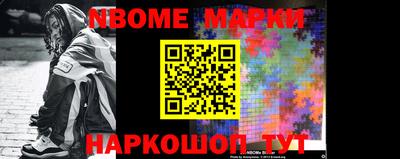 героин Моздок