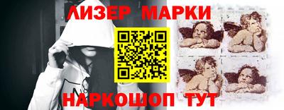 гашишное масло Можга