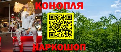 гашишное масло Можга