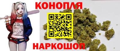 гашишное масло Можга