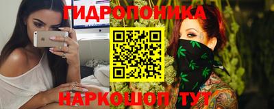 гашишное масло Можга