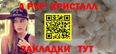 кокаин VHQ Можайск