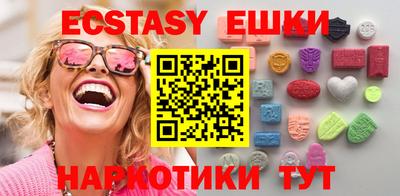 гашишное масло Можга