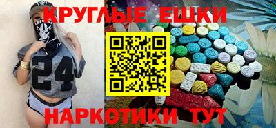 гашишное масло Можга
