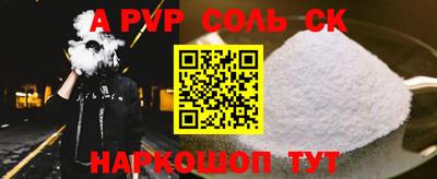 кокаин VHQ Можайск
