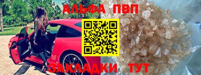 кокаин VHQ Можайск
