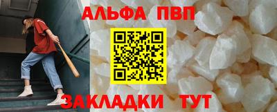кокаин VHQ Можайск