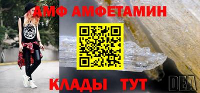 кокаин VHQ Можайск