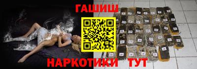 гашишное масло Можга