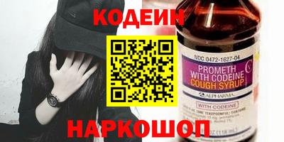 кокаин VHQ Можайск