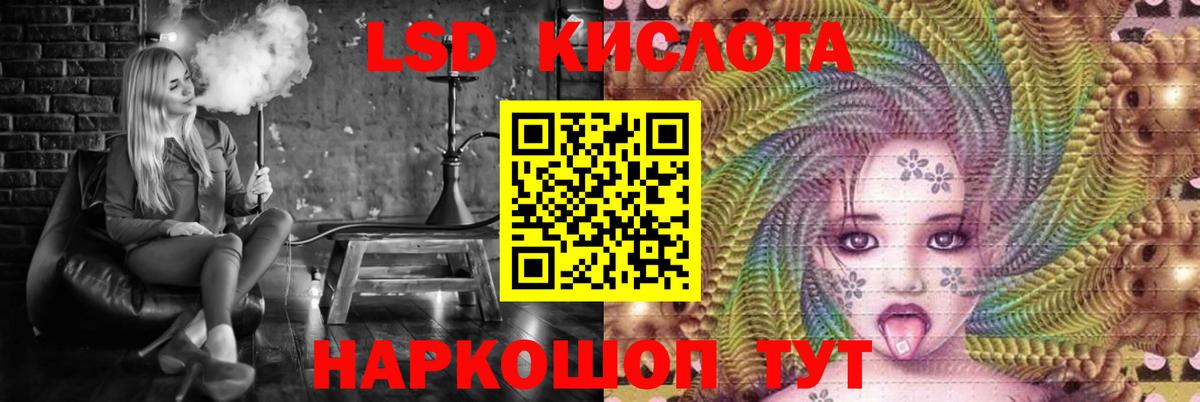LSD-25 экстази ecstasy Элиста
