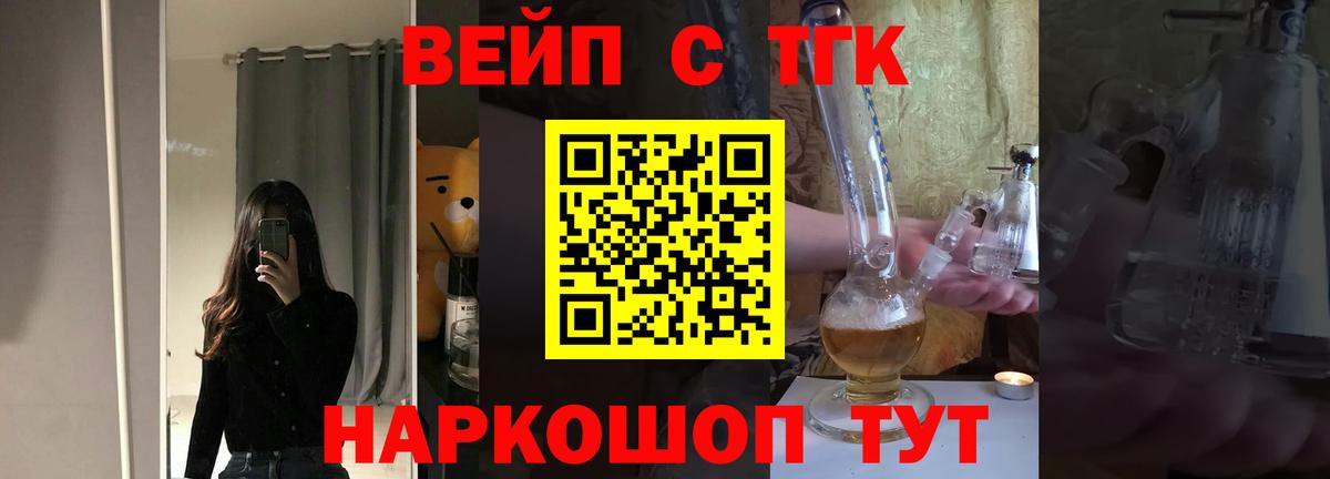 Дистиллят ТГК концентрат  Дистиллят ТГК концентрат  мега   Вход с VPN  Элиста 