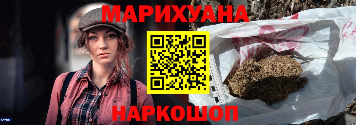 Канабис SATIVA & INDICA  Марихуана индика  Конопля индика  Элиста  Конопля план  Вход с VPN 