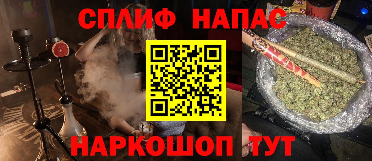 Марихуана планчик Элиста